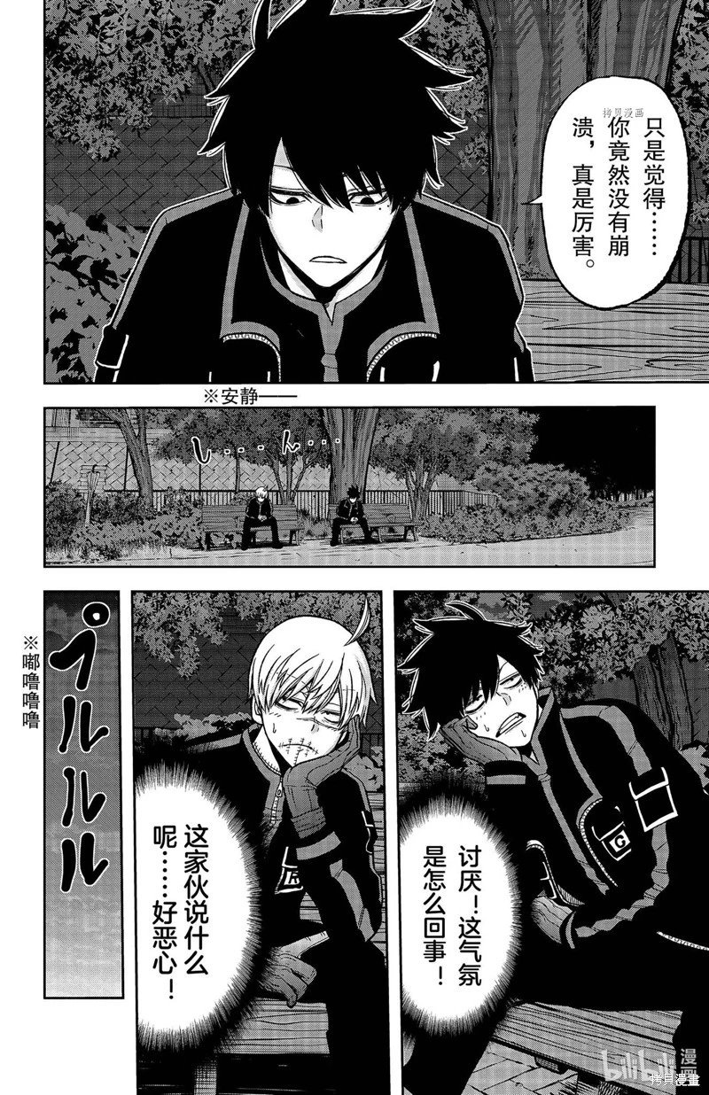 第51话