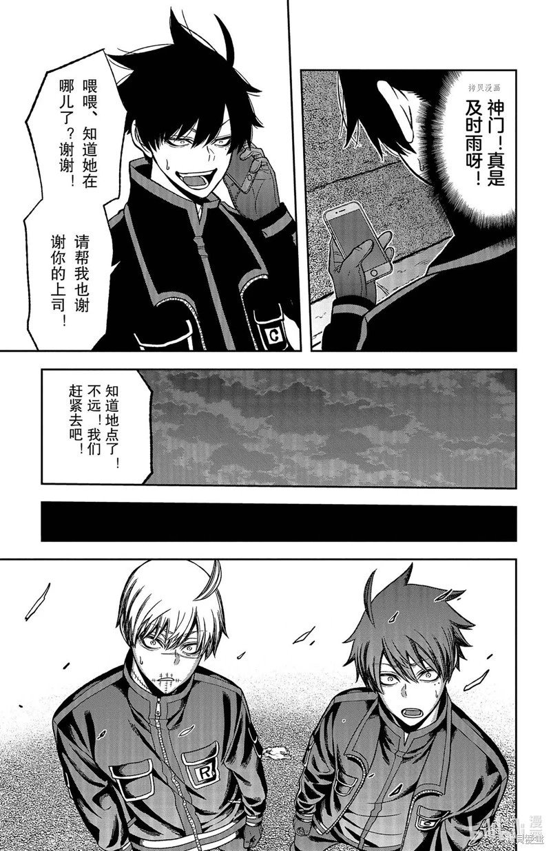 第51话