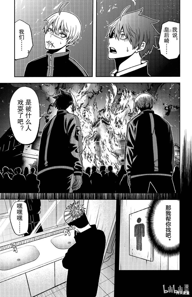 第51话