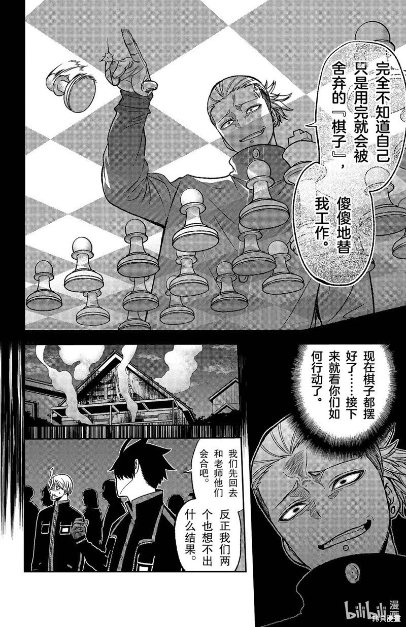 第51话