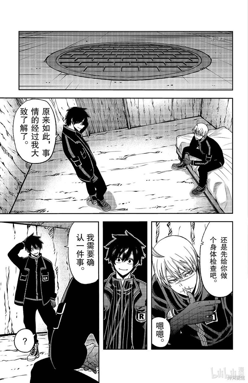 第51话