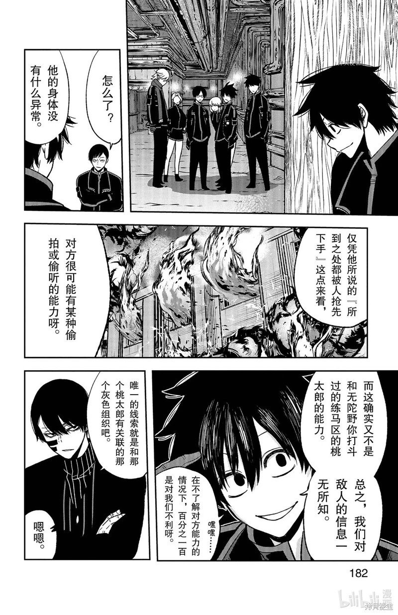 第51话