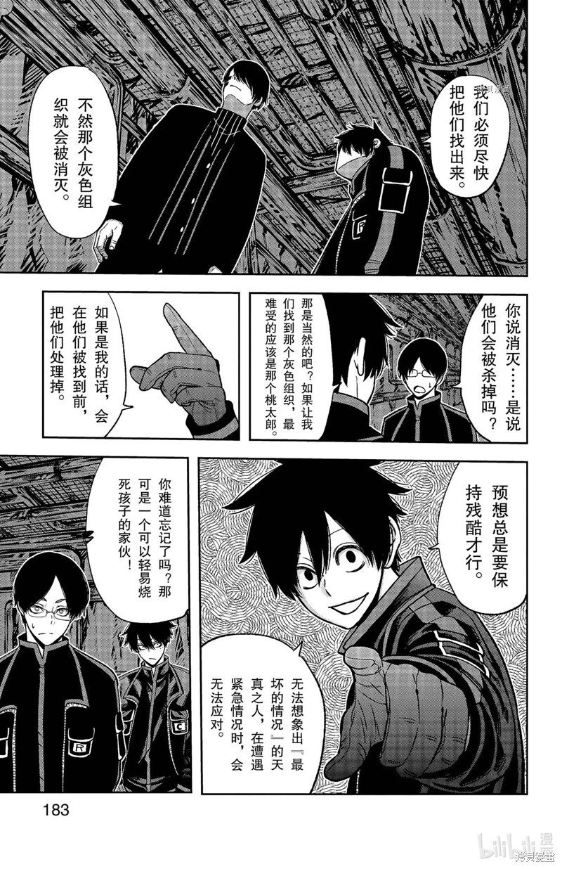 第51话