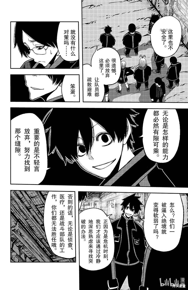 第51话