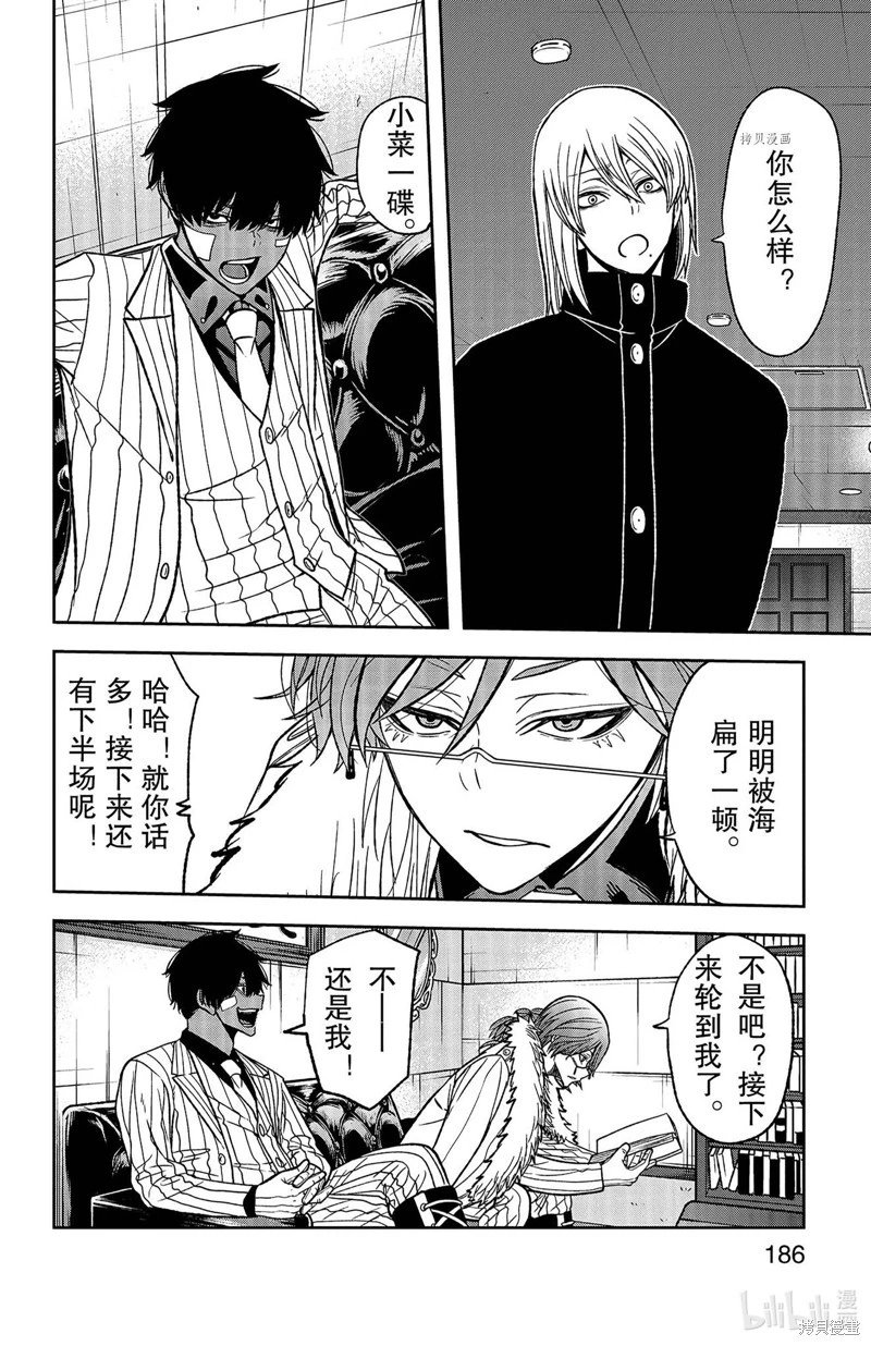第51话