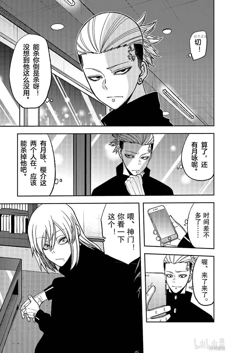 第51话