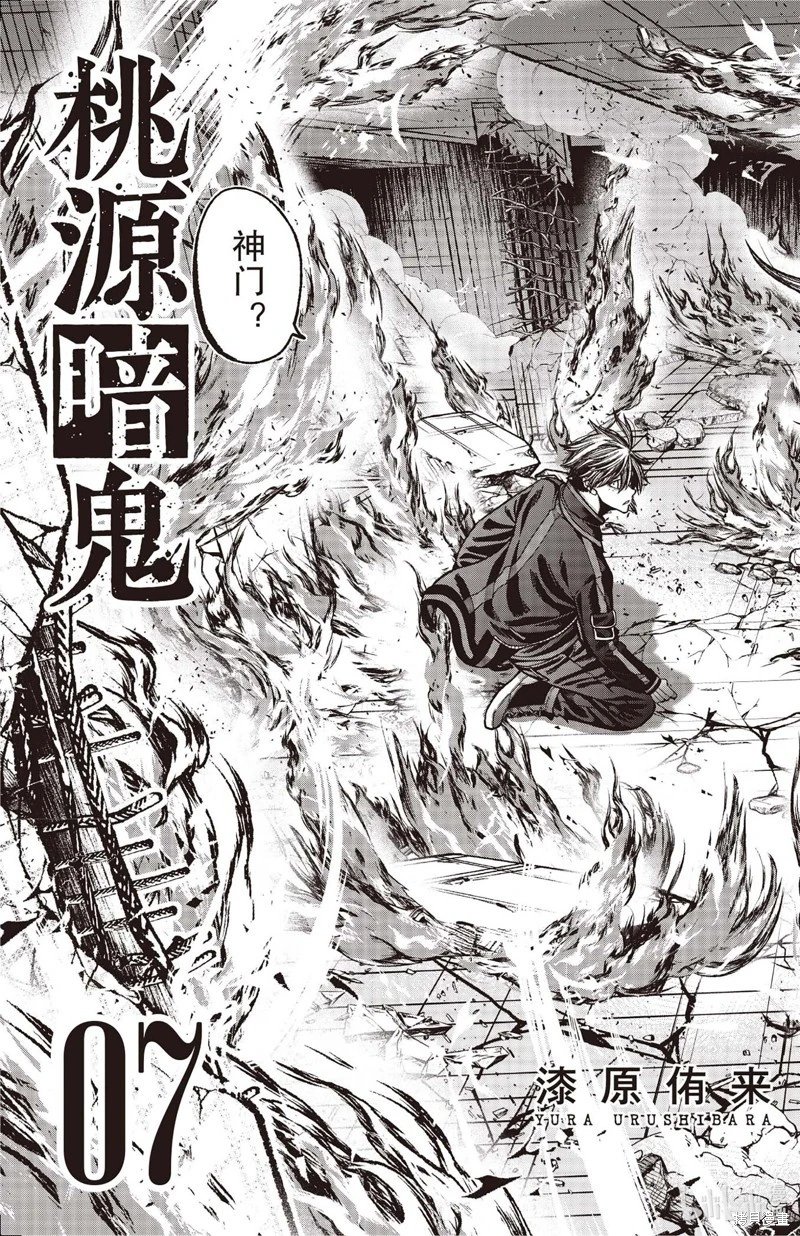 第52话