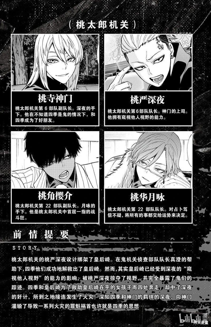 第52话