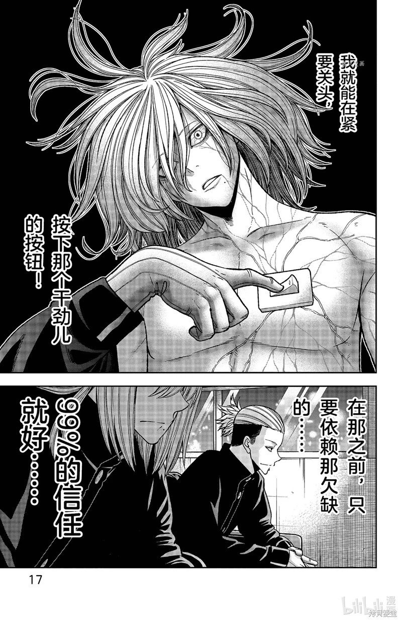 第52话