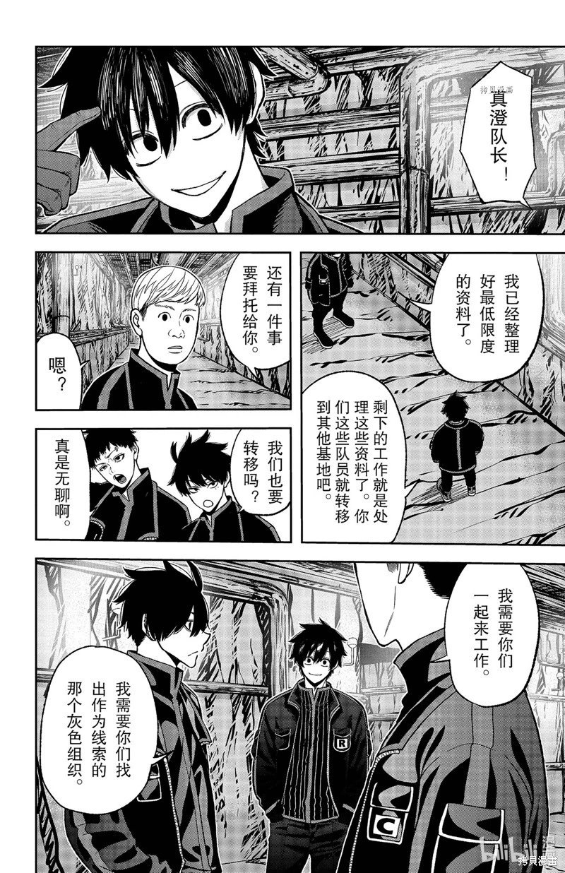 第52话