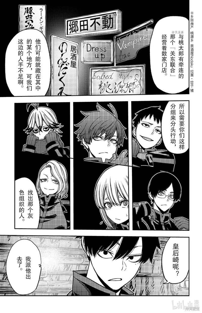 第52话