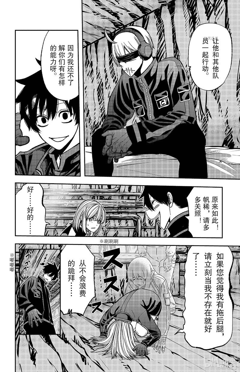 第52话