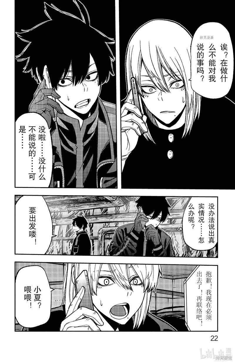 第52话