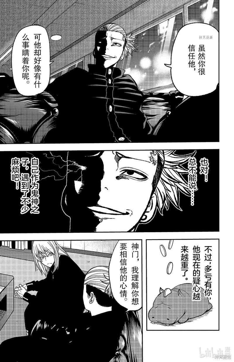 第52话
