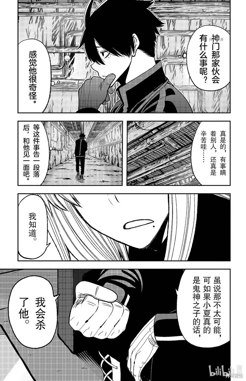 第52话