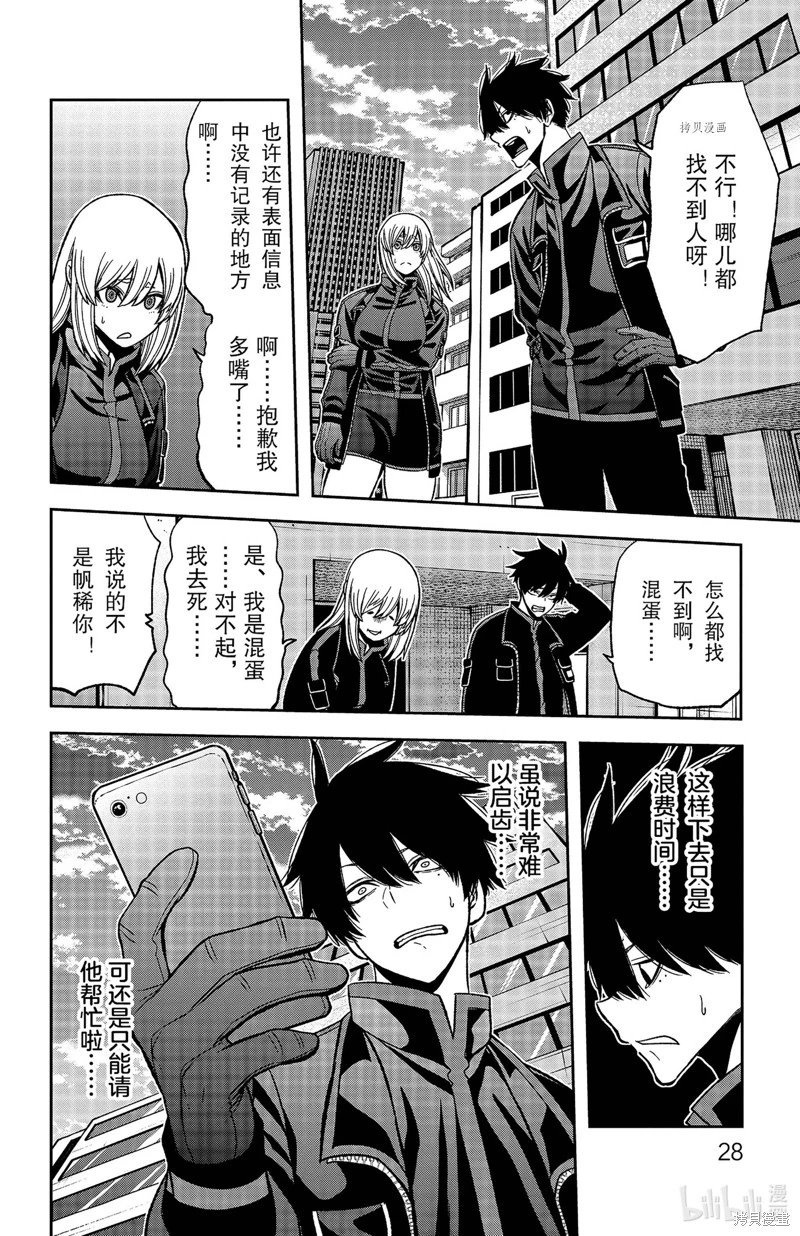 第53话