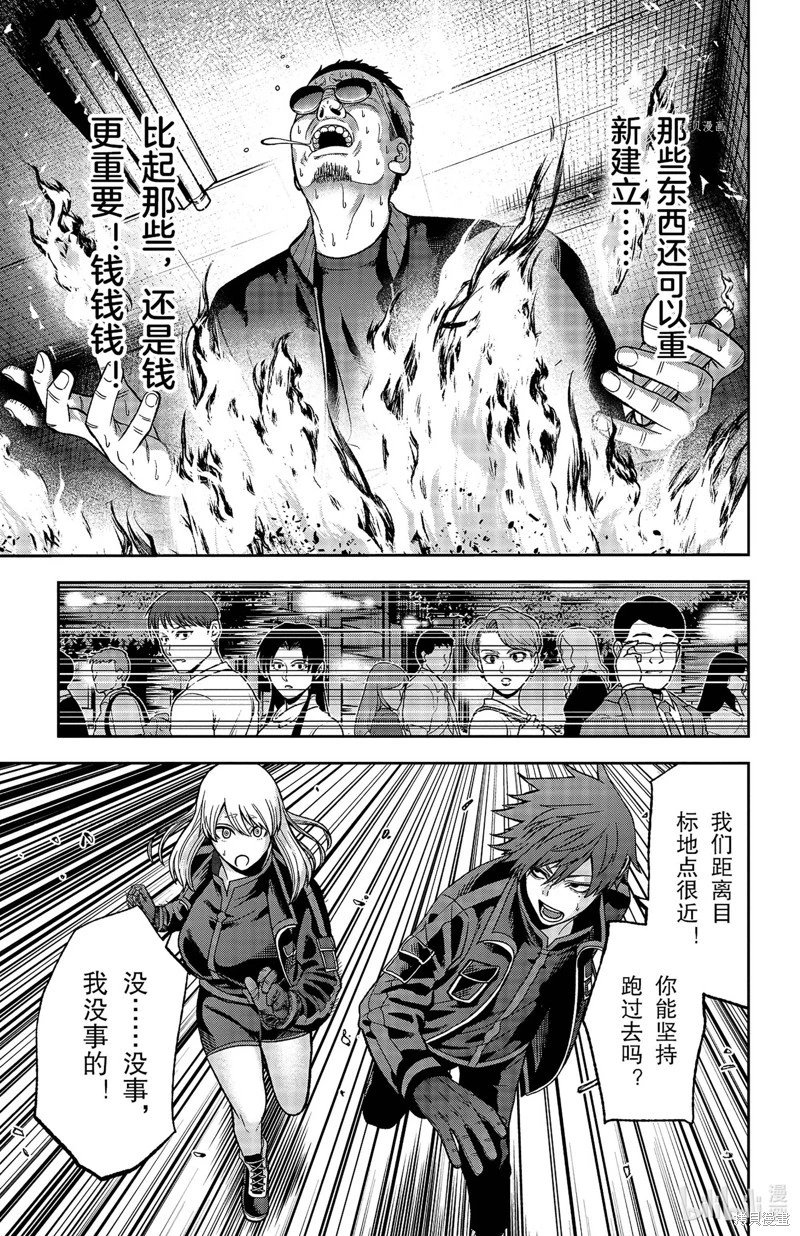 第53话