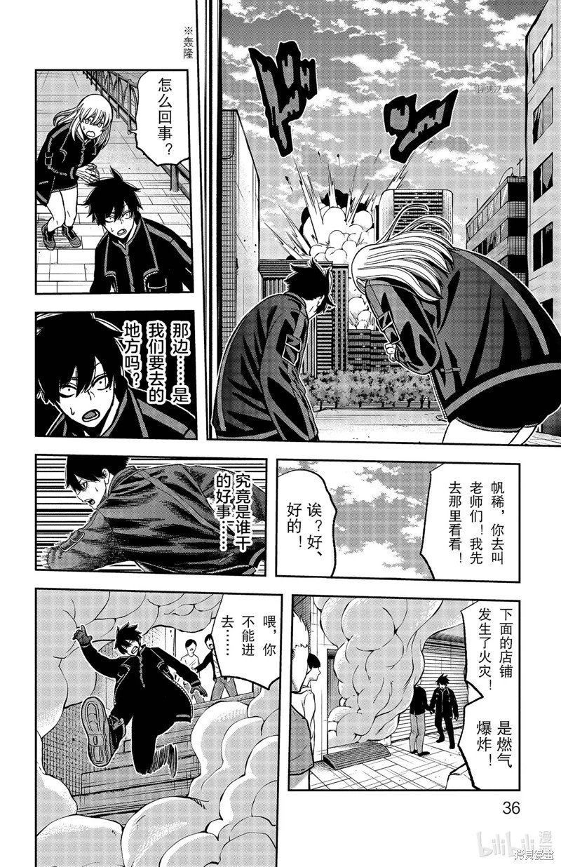 第53话