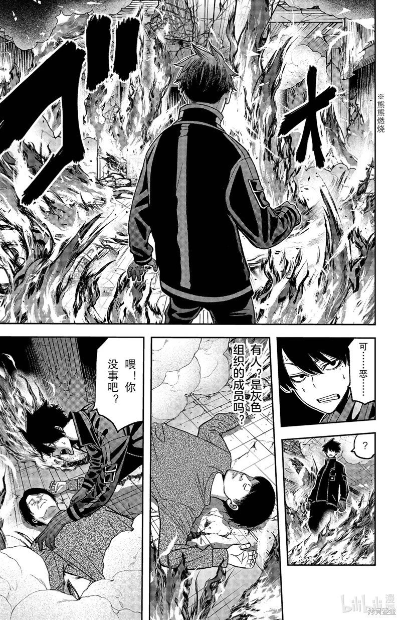 第53话