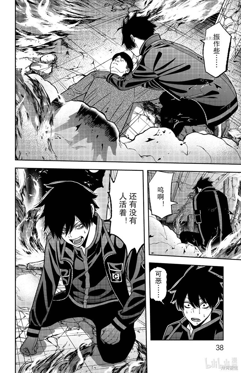 第53话
