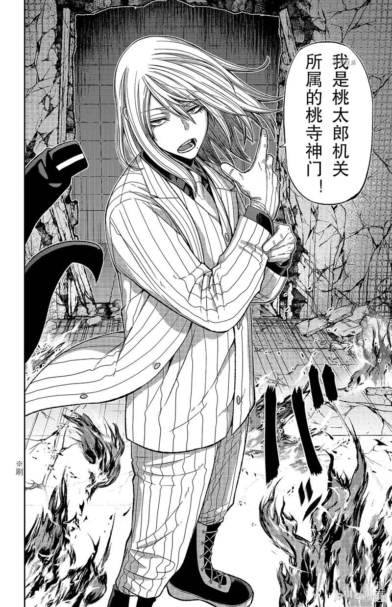 第54话