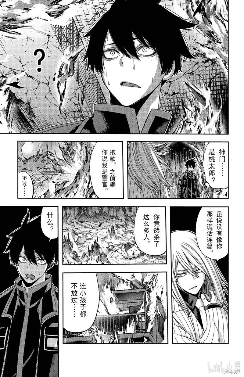 第54话