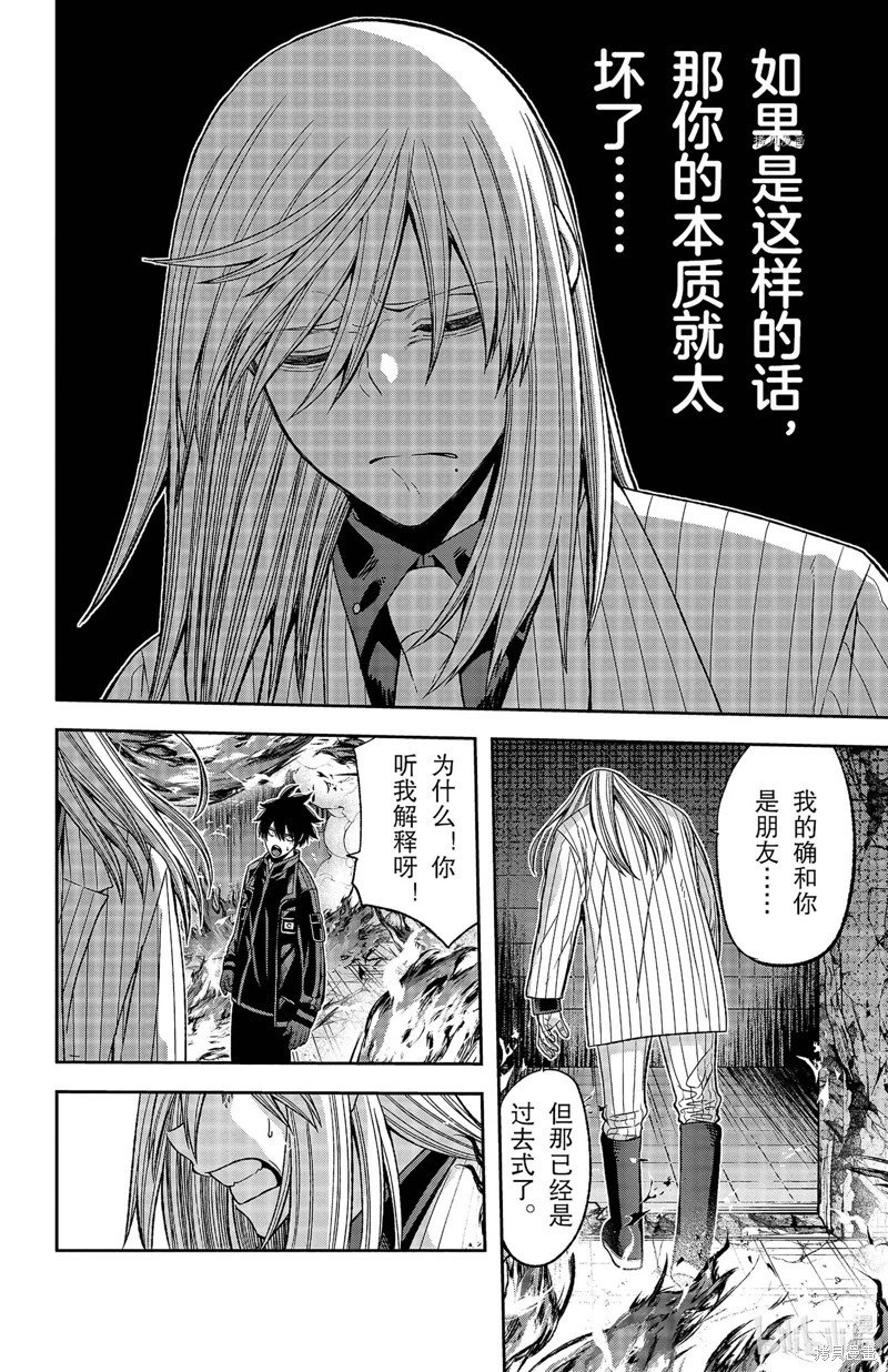 第54话