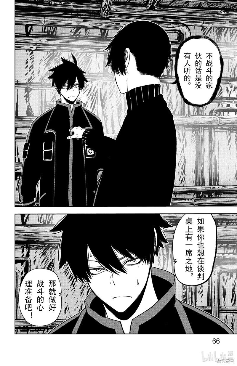 第54话