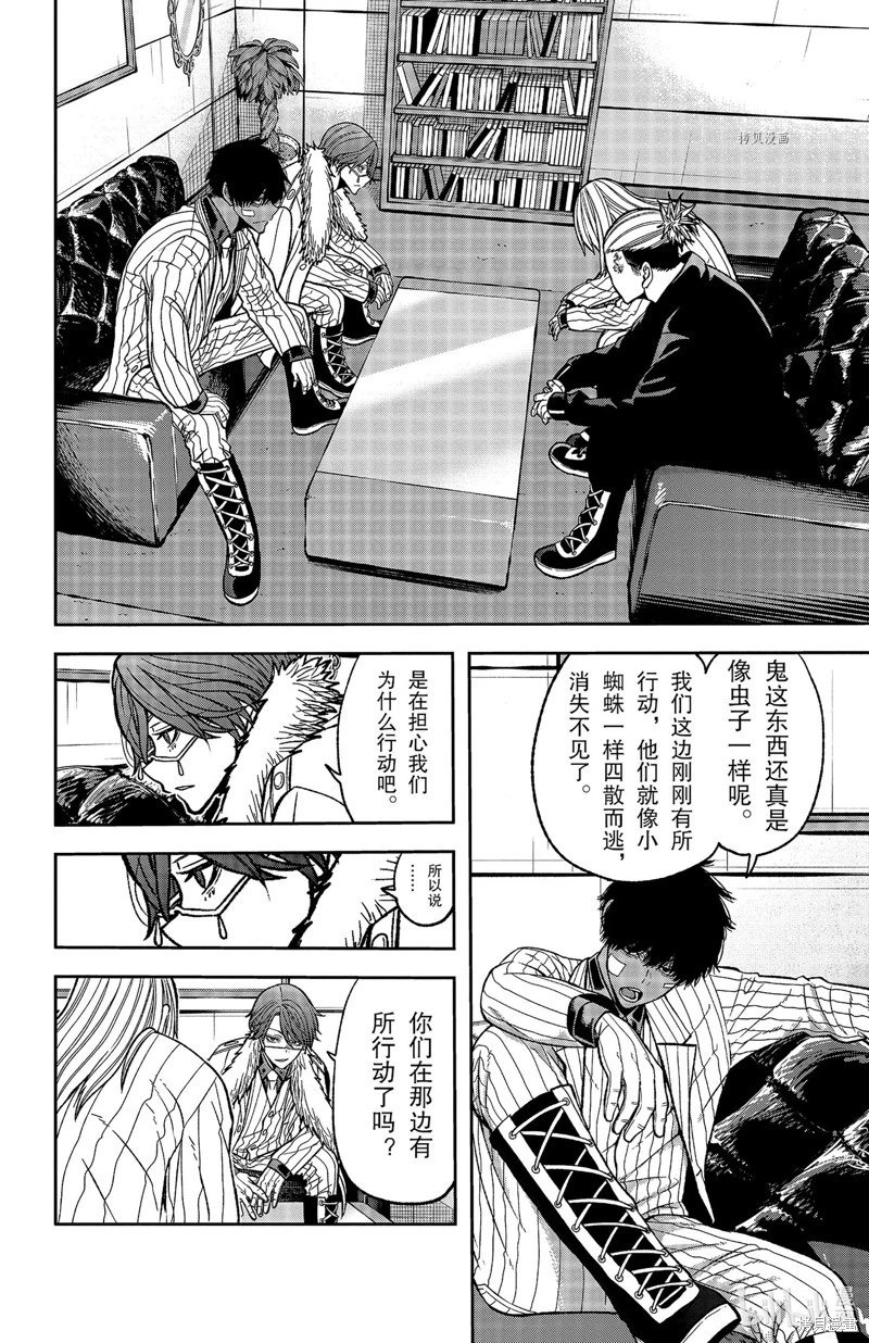 第55话
