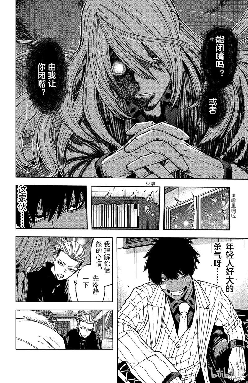 第55话
