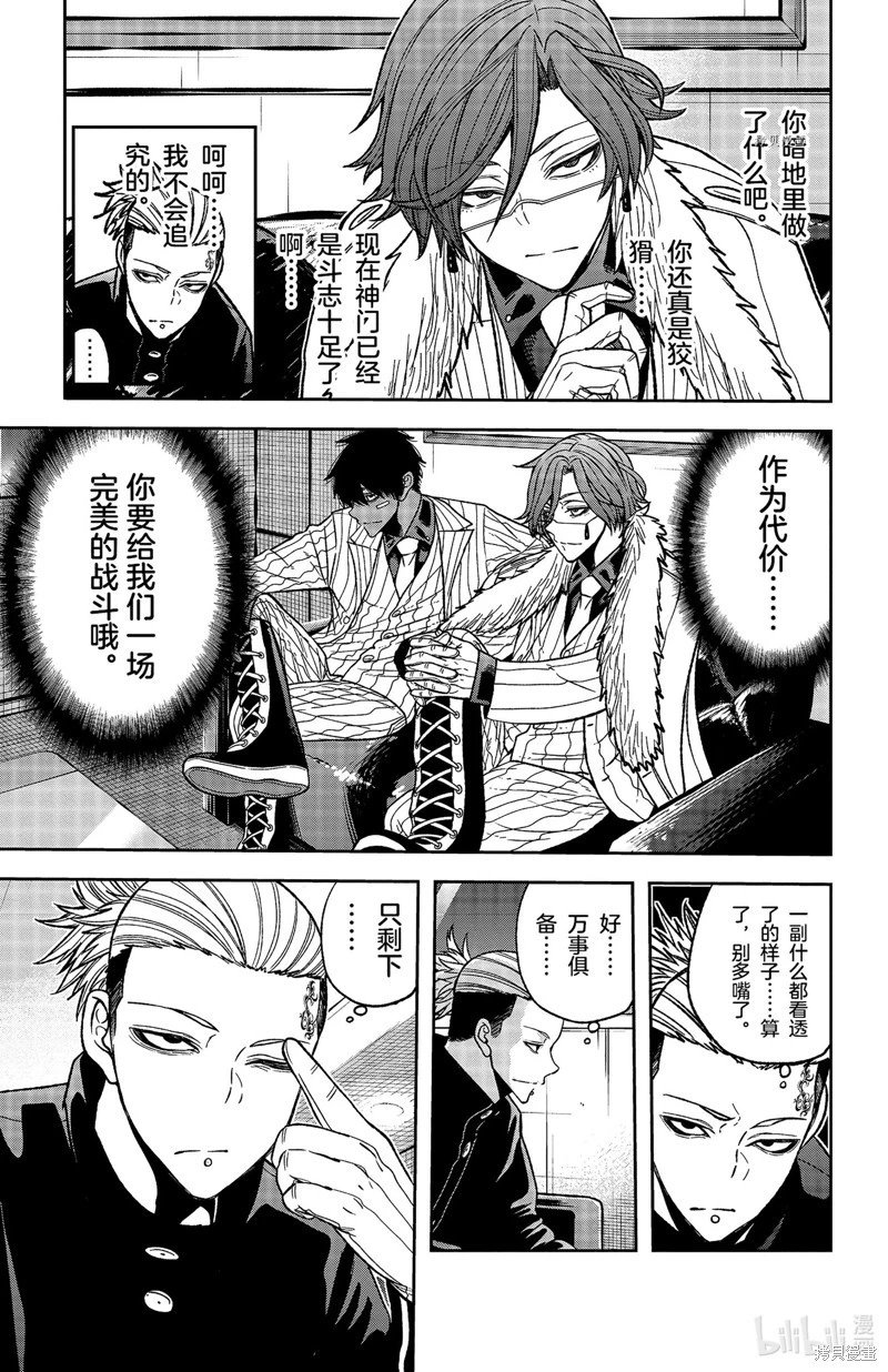 第55话