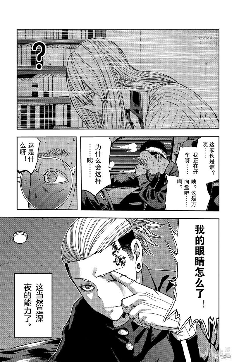 第55话