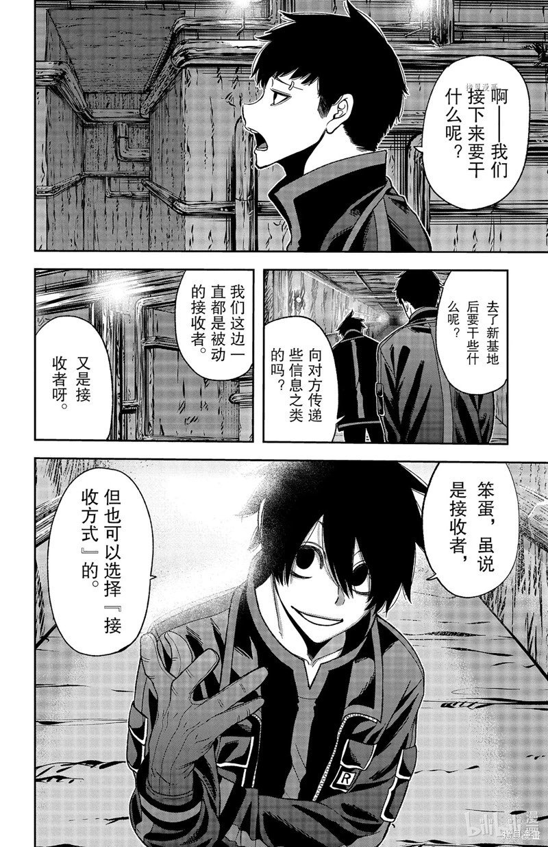第55话