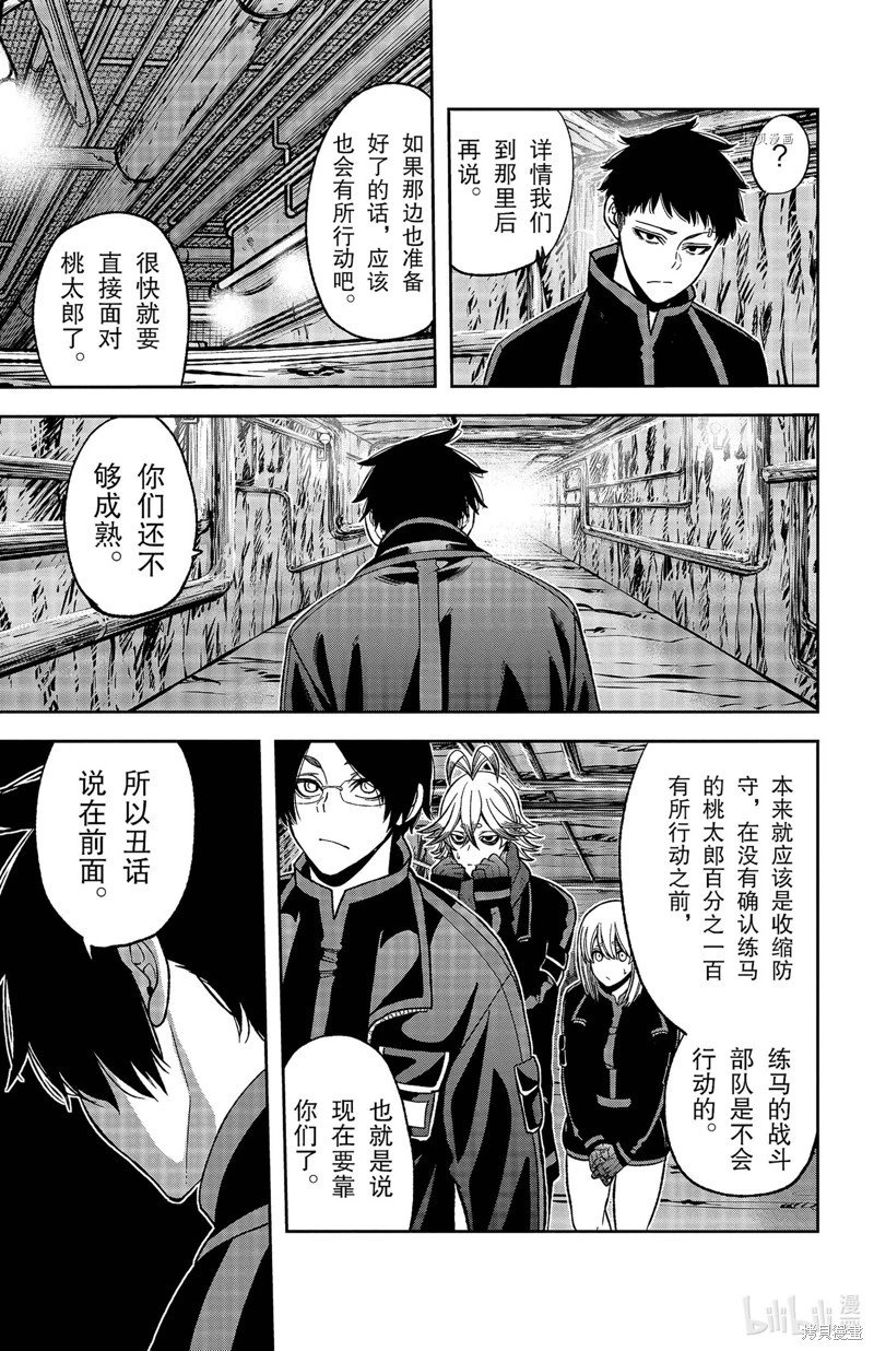 第55话