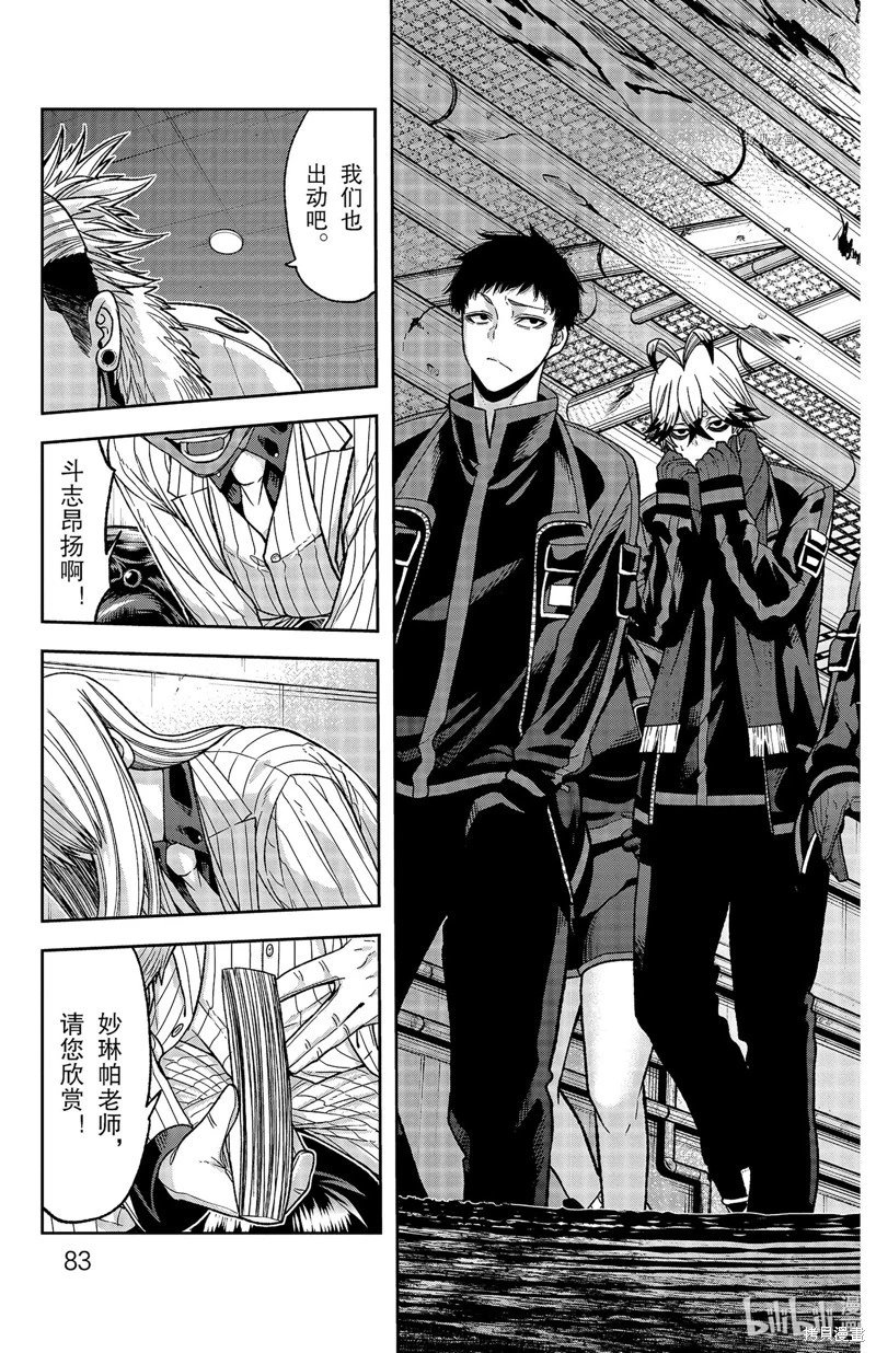 第55话