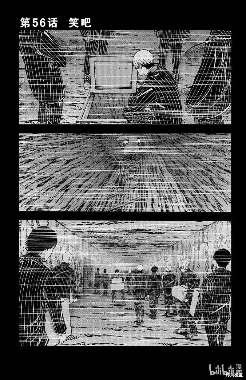 第56话