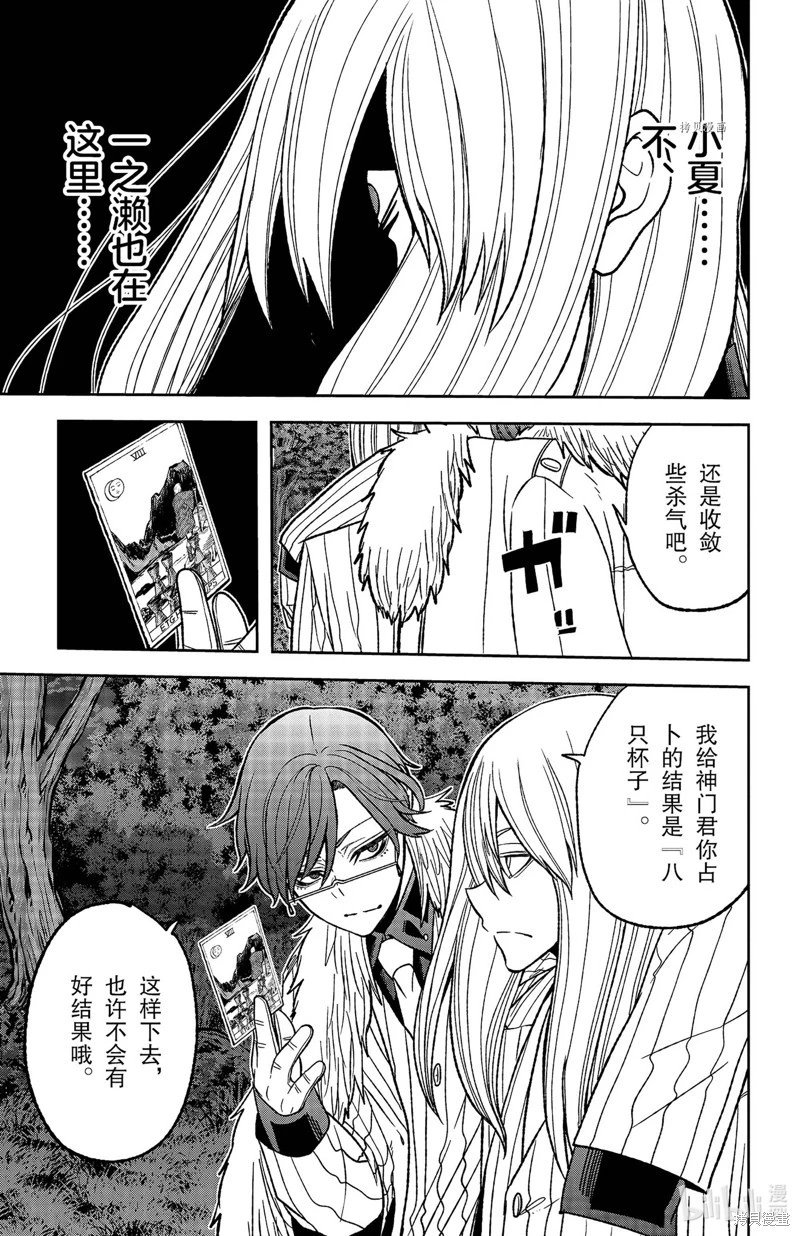 第56话