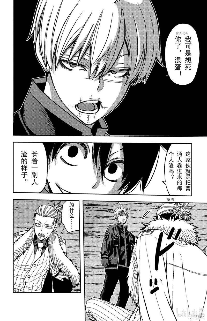 第56话