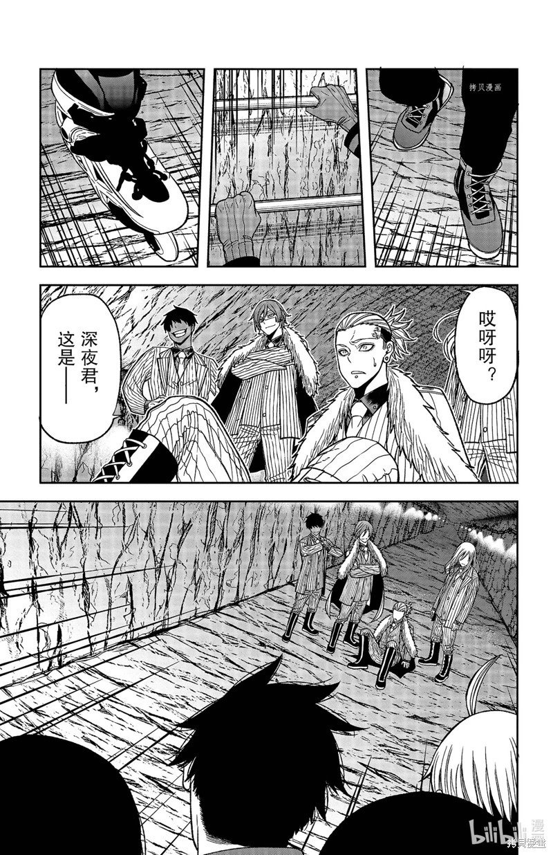 第56话