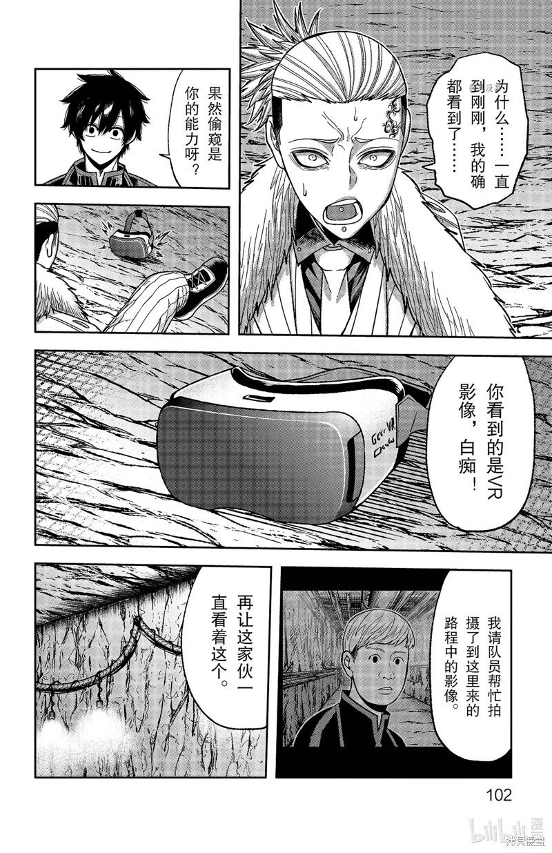 第56话