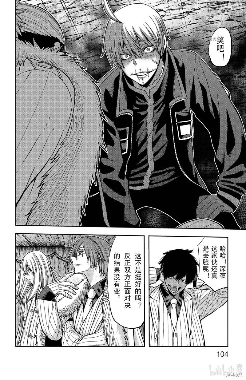 第56话