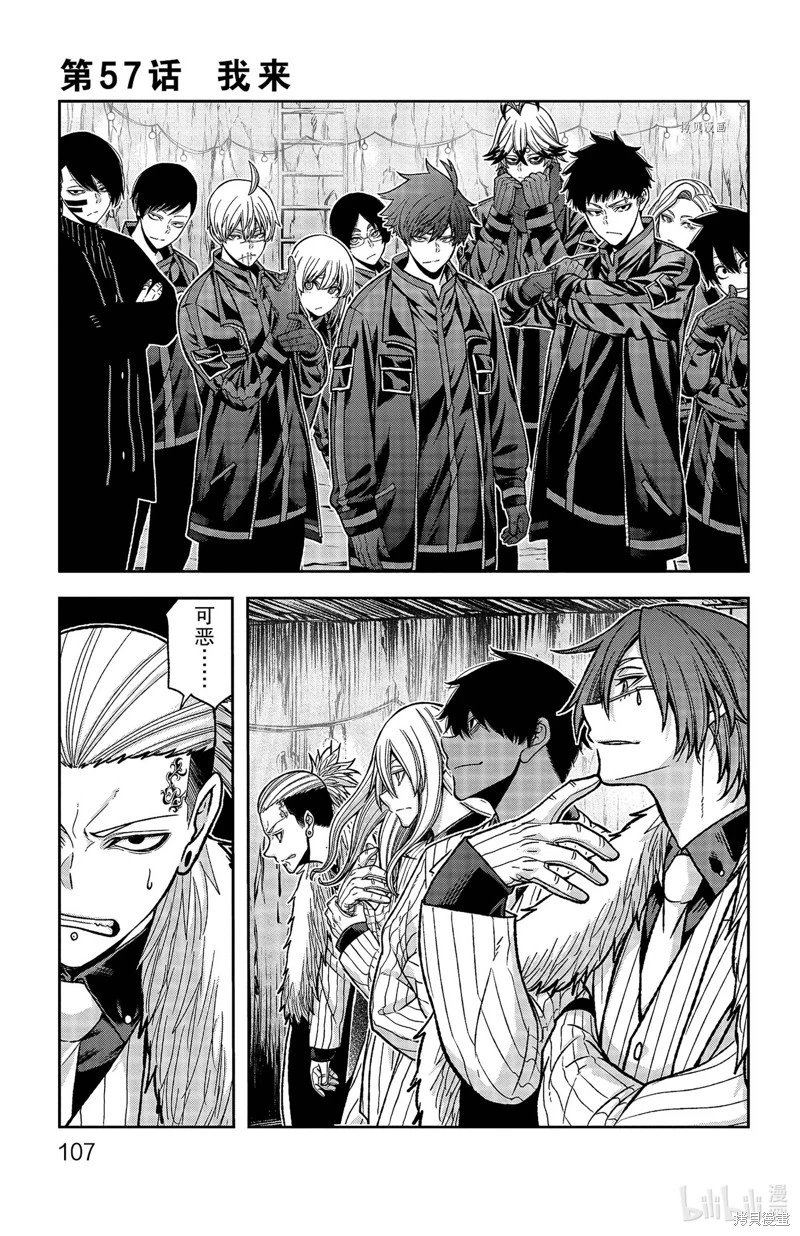第57话
