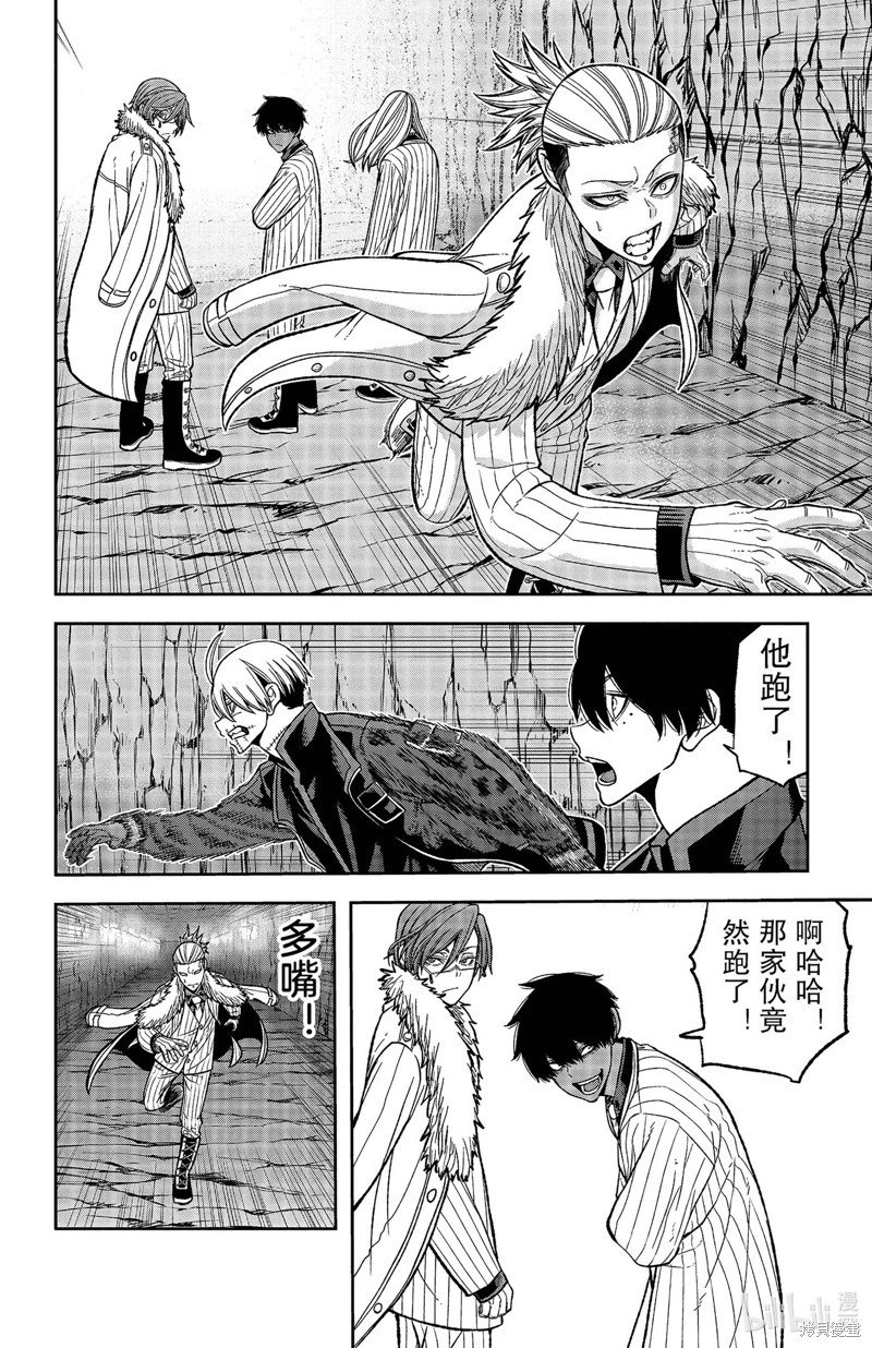 第57话