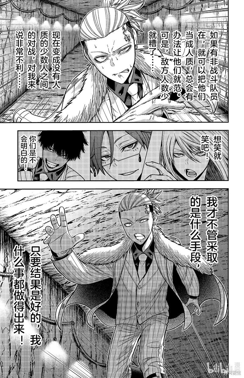 第57话