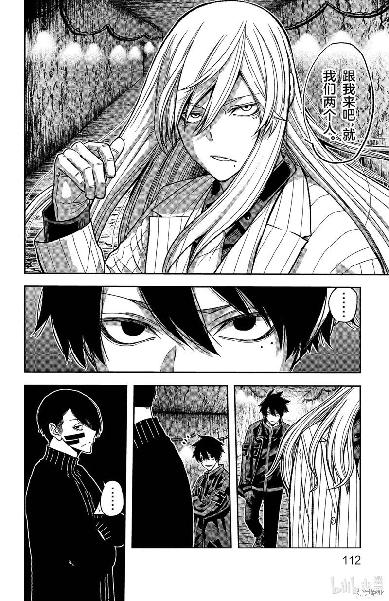 第57话