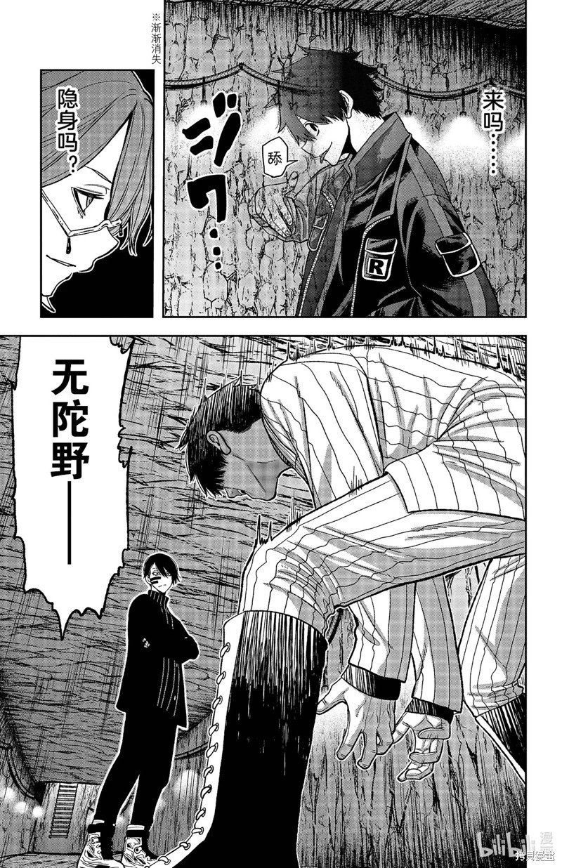 第57话