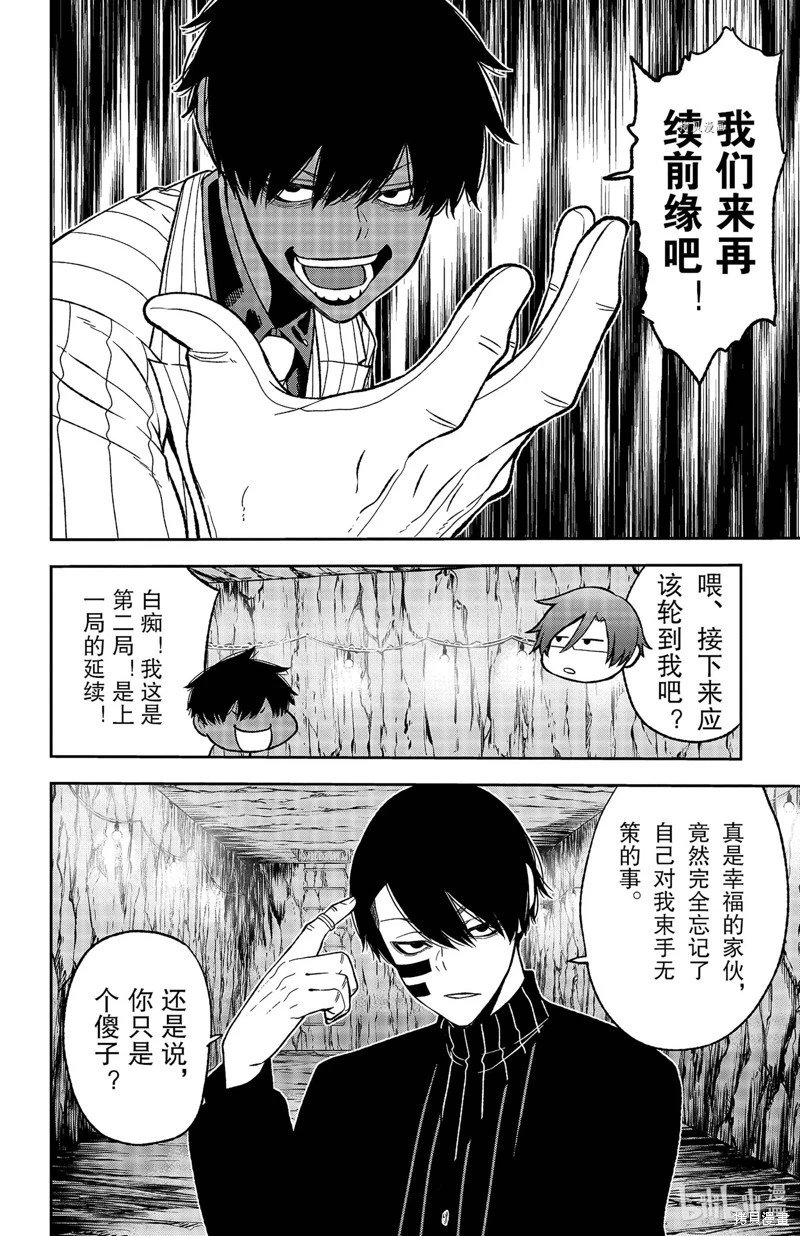 第57话