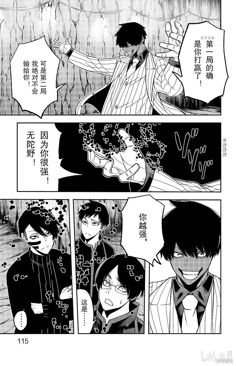 第57话