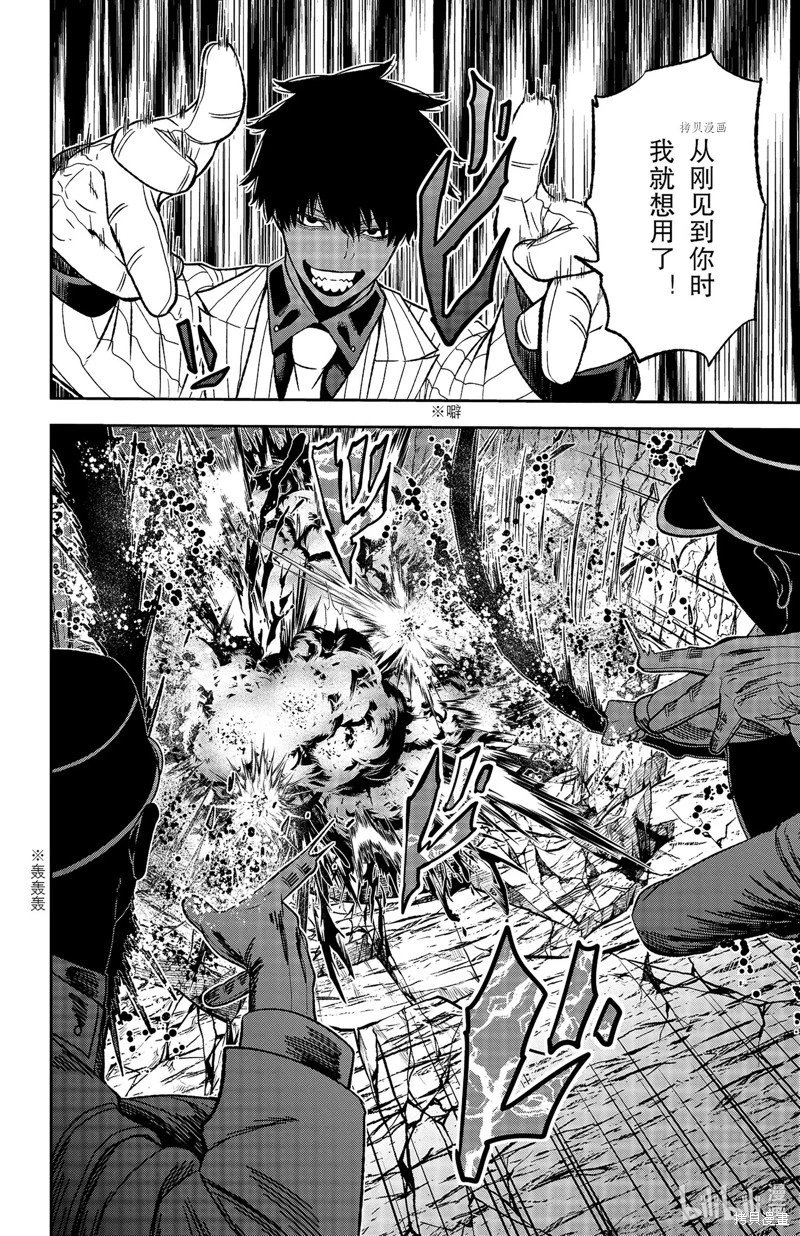 第57话