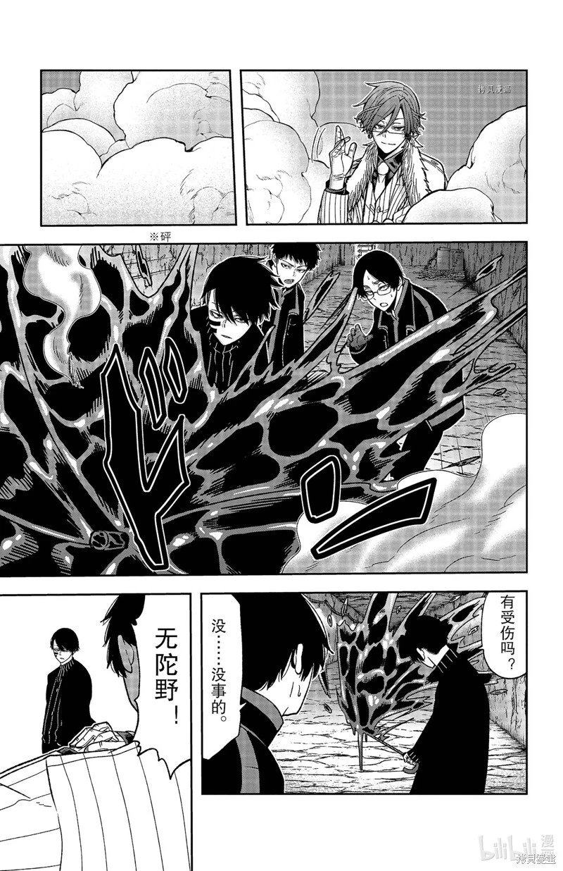 第57话